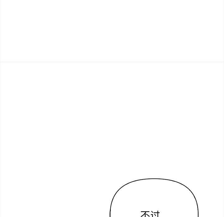 情侣游戏第15話