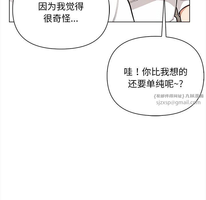 情侣游戏第15話