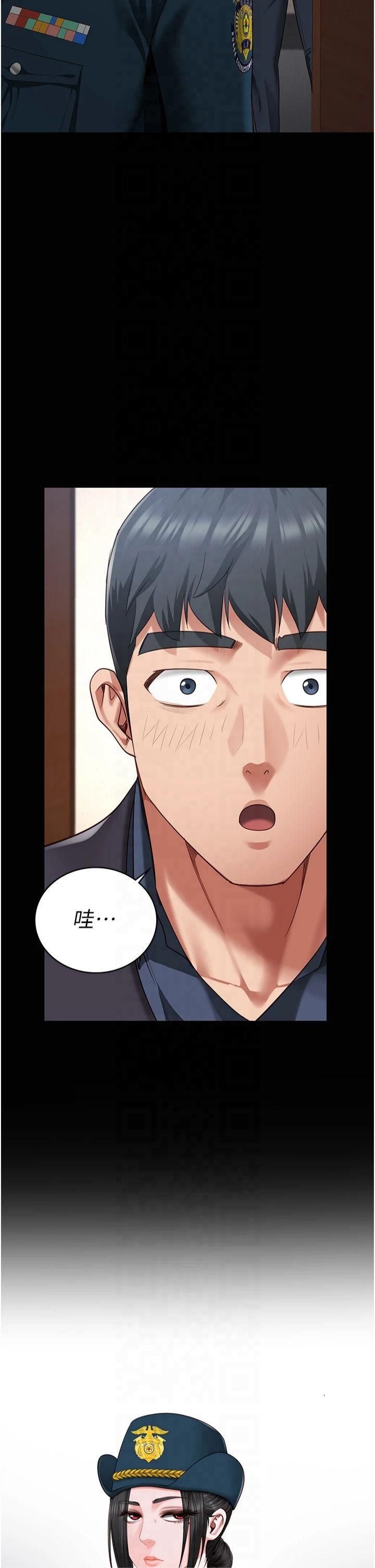 监狱女囚第82話-我看到妳就興奮