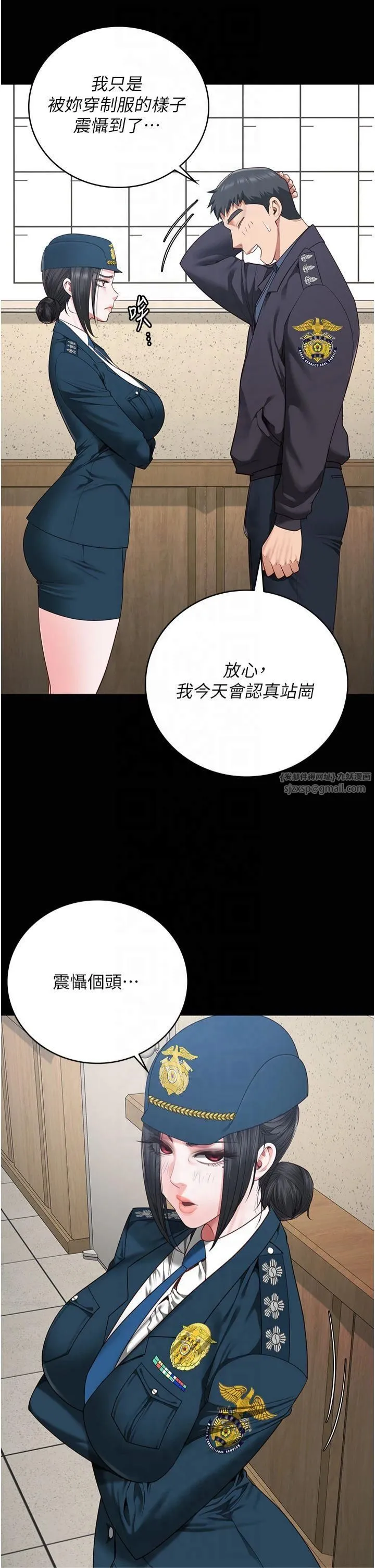 监狱女囚-第82話-我看到妳就興奮 - 图片 20