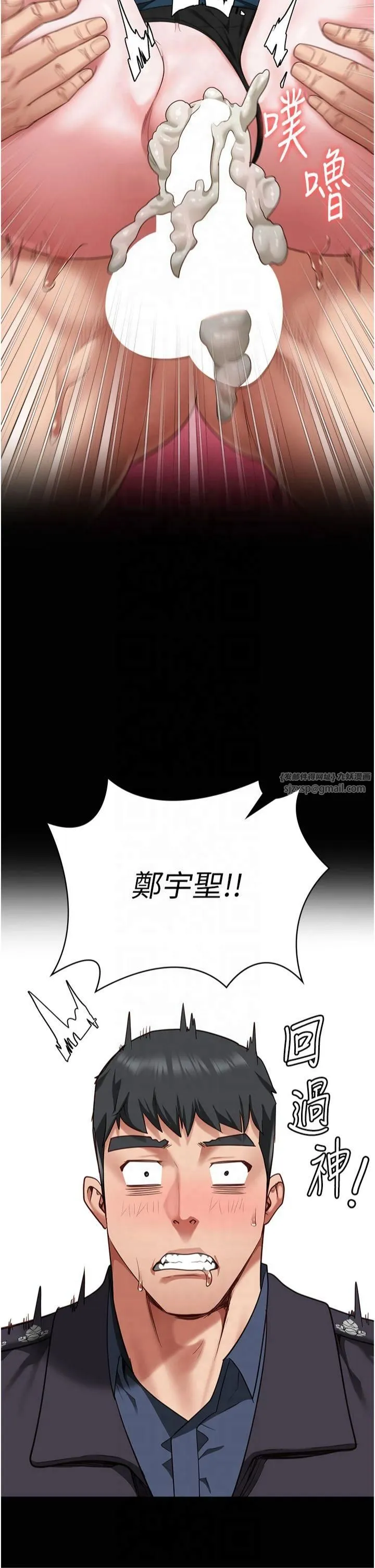 监狱女囚-第82話-我看到妳就興奮 - 图片 17