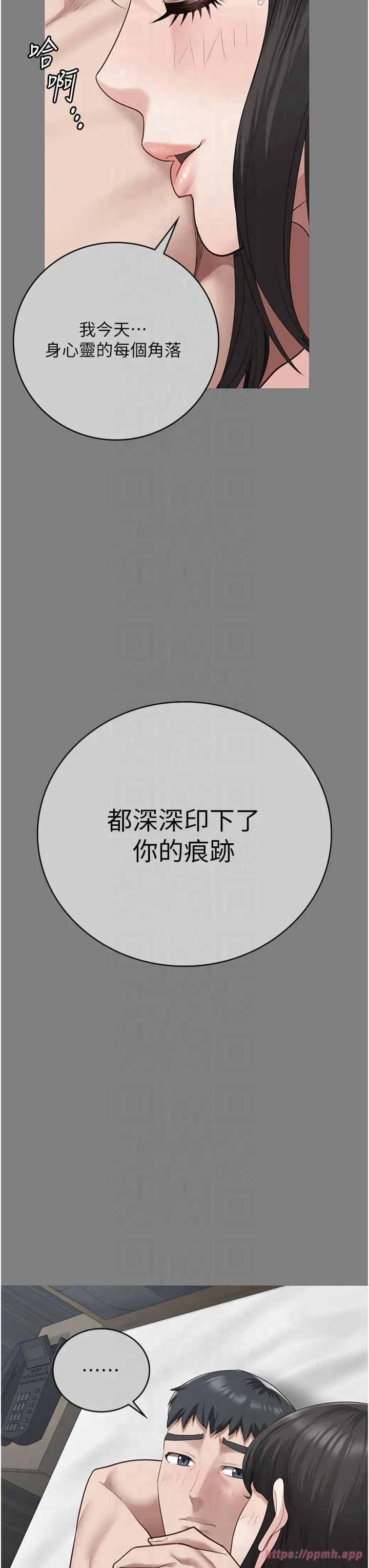 监狱女囚-第82話-我看到妳就興奮 - 图片 27