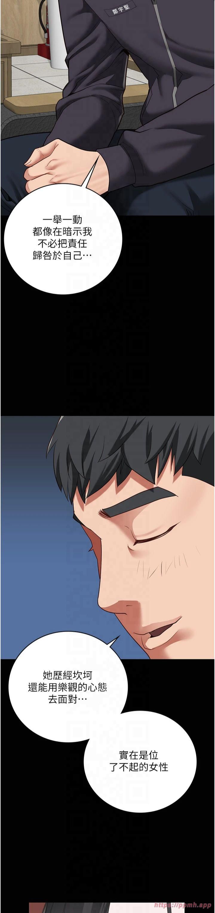 监狱女囚第82話-我看到妳就興奮