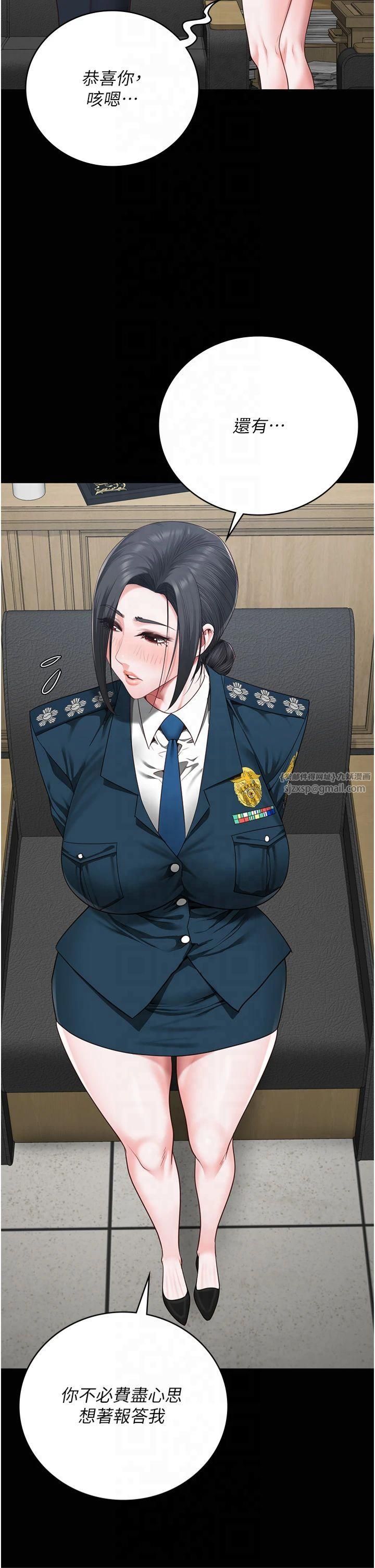 监狱女囚第82話-我看到妳就興奮