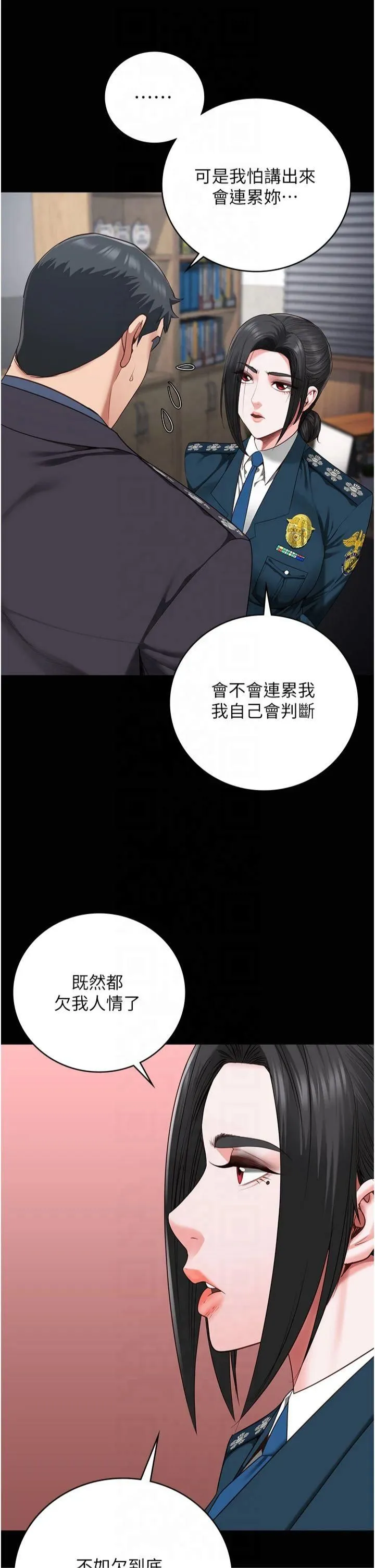 监狱女囚-第82話-我看到妳就興奮 - 图片 42