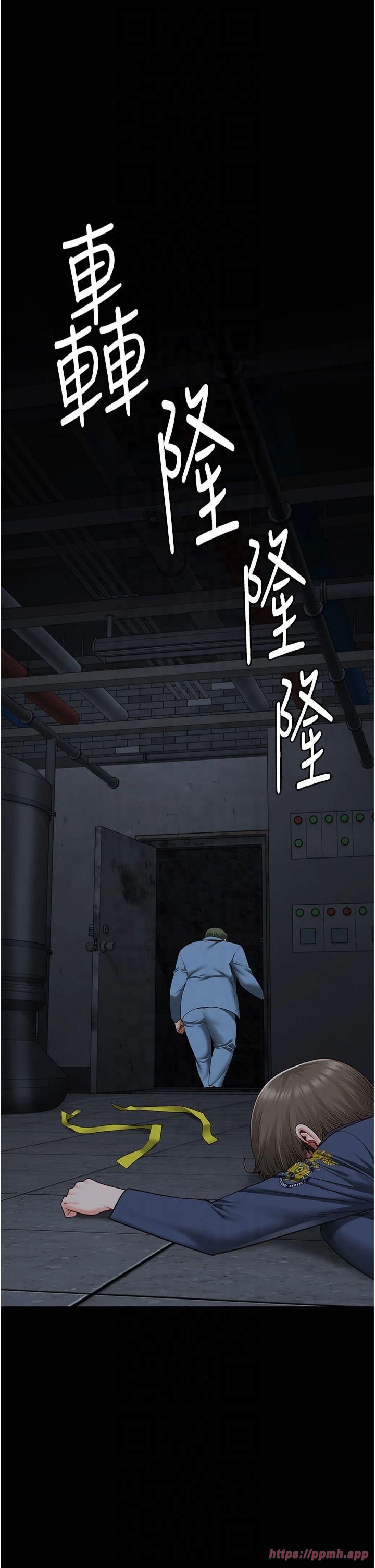 监狱女囚第82話-我看到妳就興奮