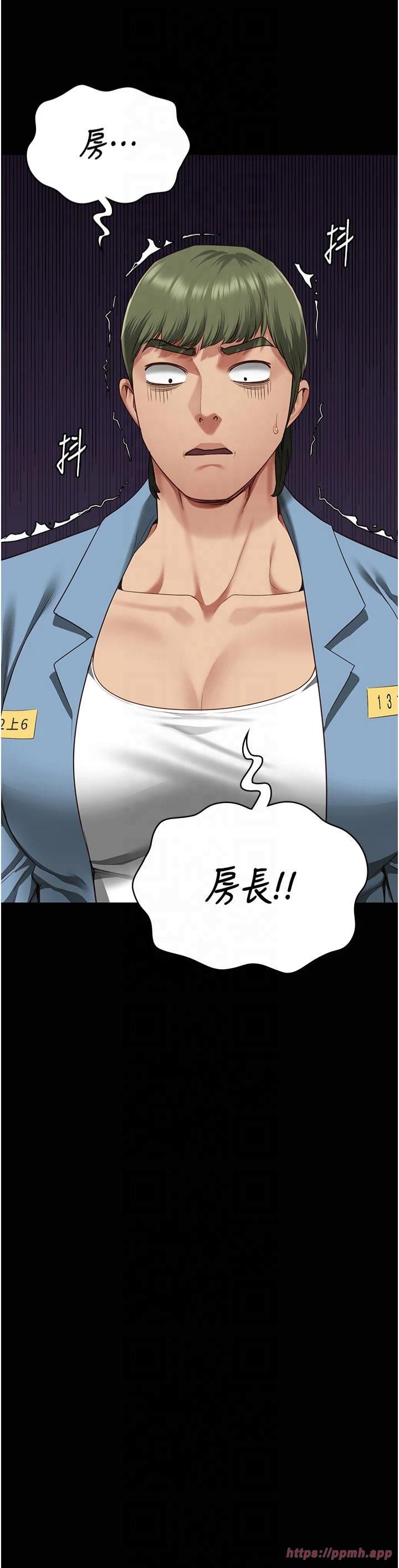 监狱女囚第82話-我看到妳就興奮