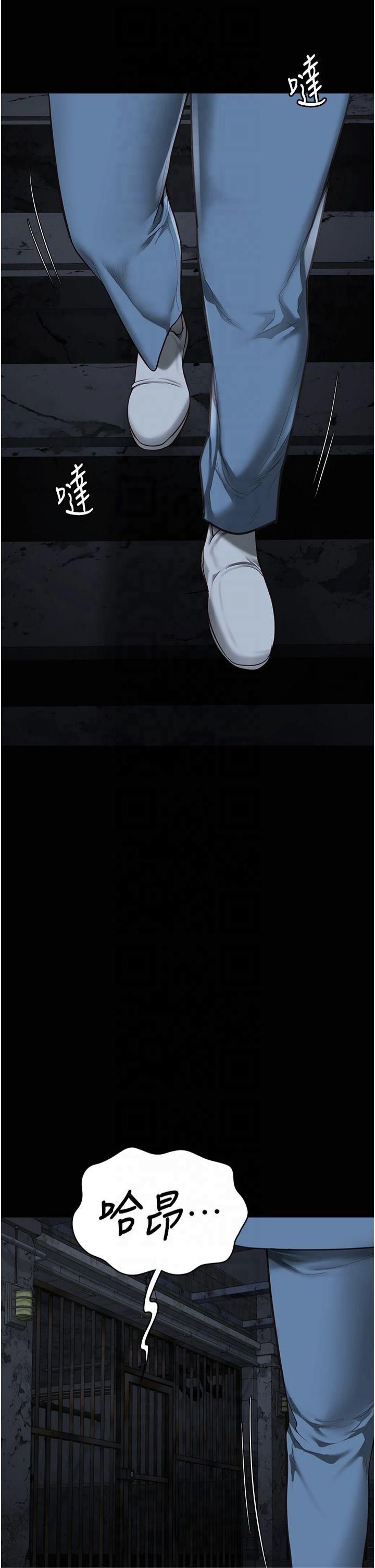 監獄女囚第82話-我看到妳就興奮