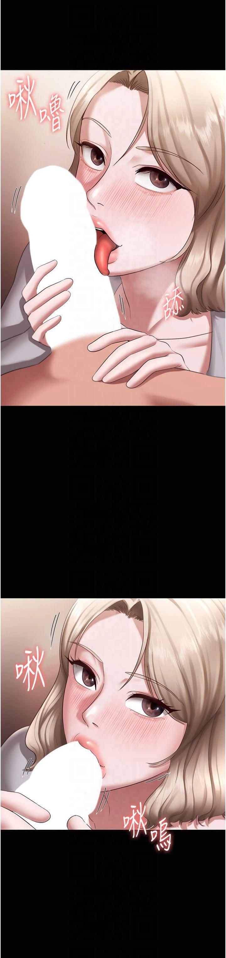 老闆娘的诱惑第28話-上上下下抽插不停