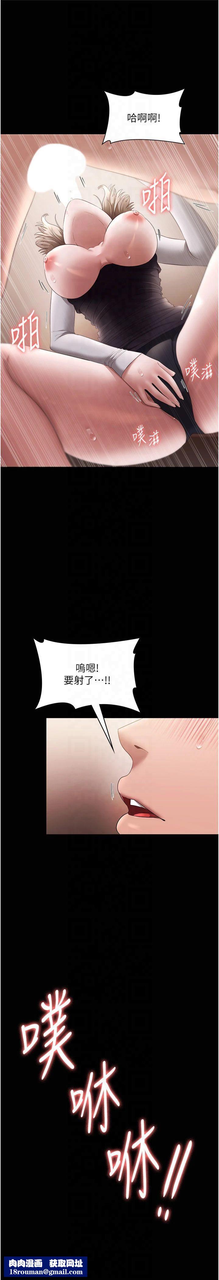 老闆娘的诱惑第28話-上上下下抽插不停