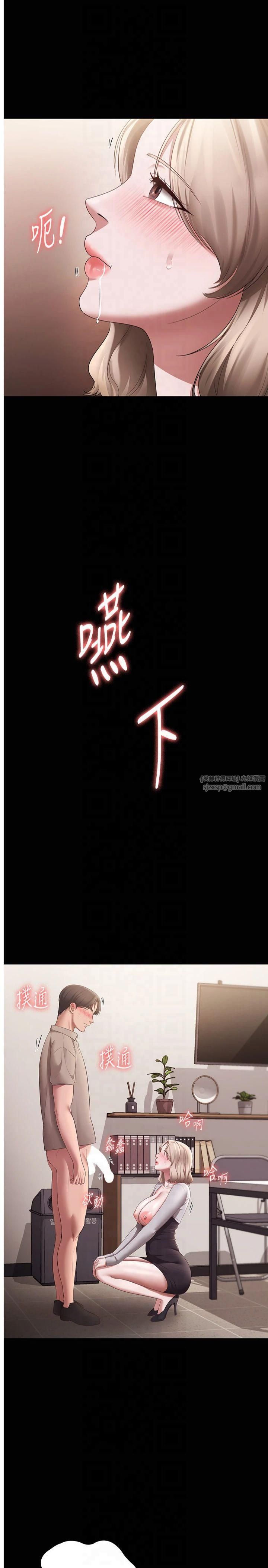 老闆娘的誘惑第28話-上上下下抽插不停