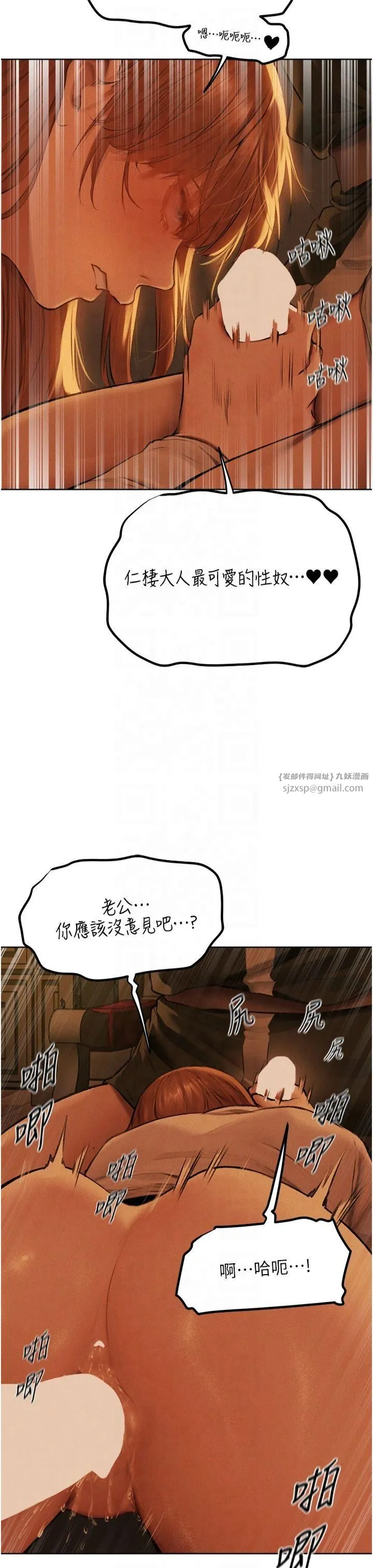 人妻猎人-第71話-人妻招牌2號性奴get! - 图片 25