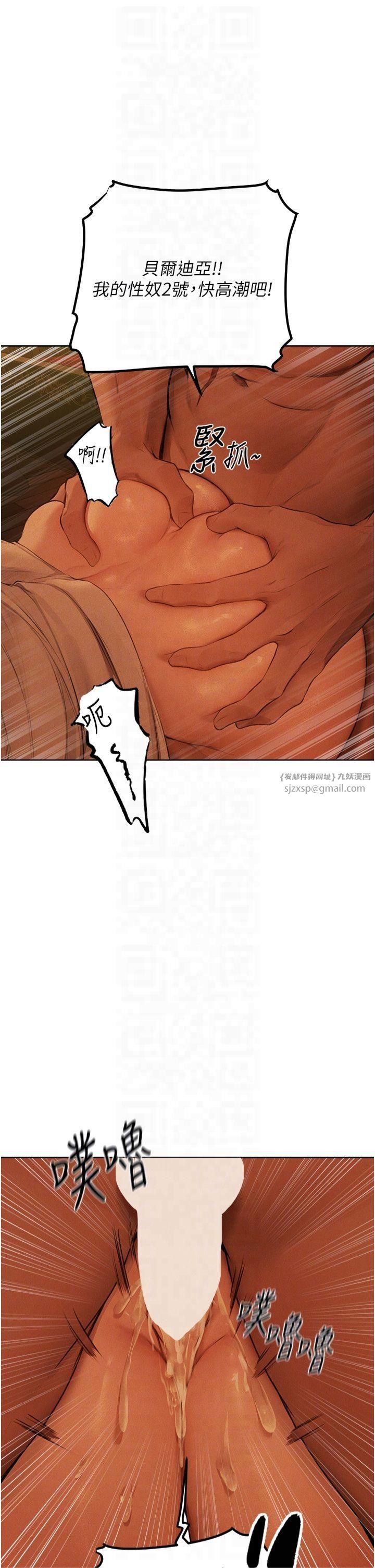 人妻猎人第71話-人妻招牌2號性奴get!