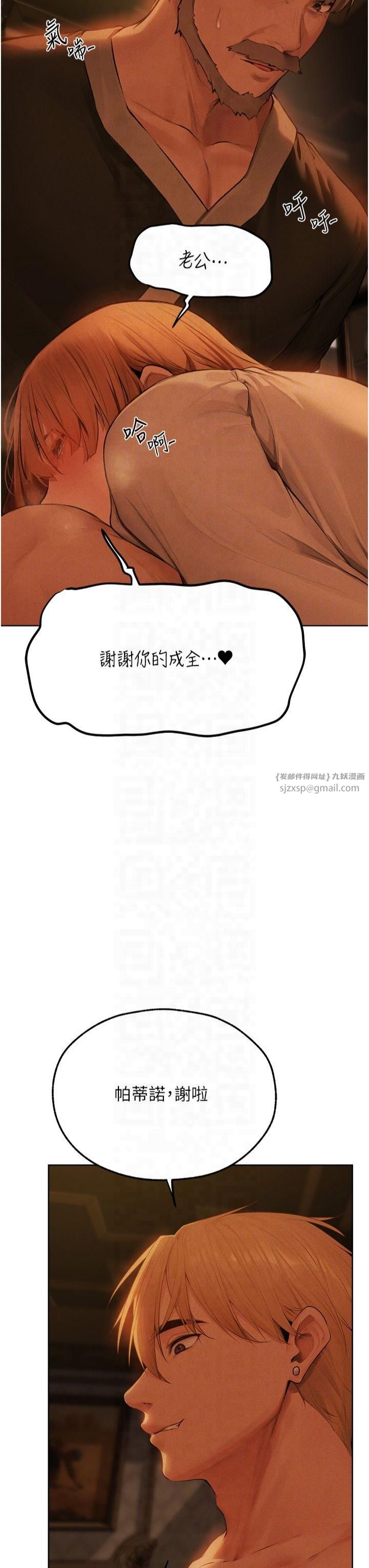 人妻猎人第71話-人妻招牌2號性奴get!