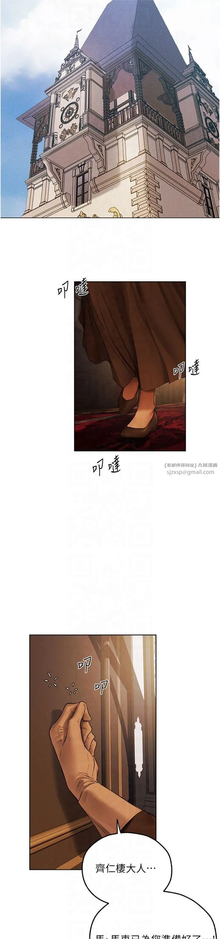 人妻猎人-第71話-人妻招牌2號性奴get! - 图片 33