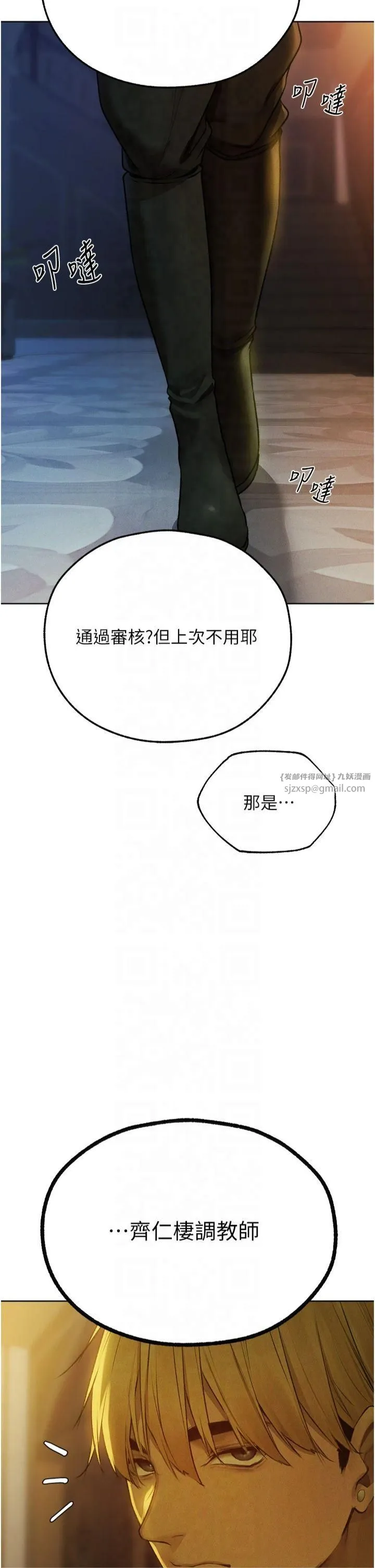 人妻猎人-第71話-人妻招牌2號性奴get! - 图片 41