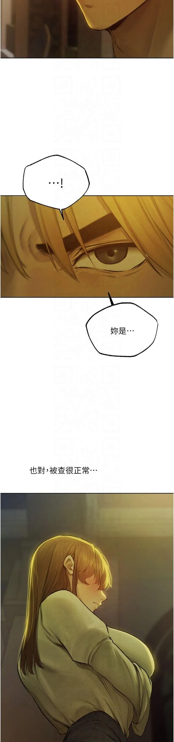 人妻猎人-第71話-人妻招牌2號性奴get! - 图片 42