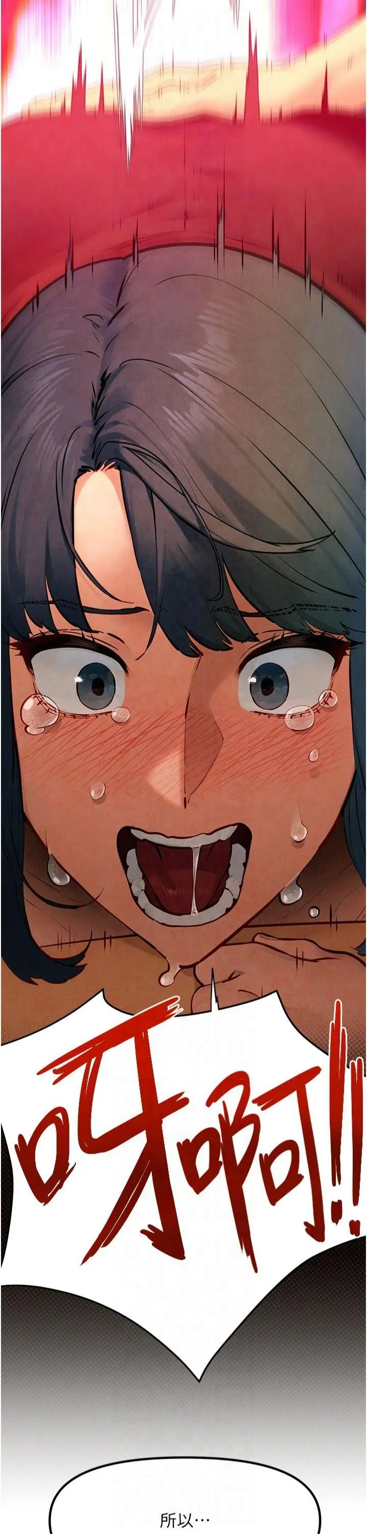慾海交锋-第51話-我來告訴妳什麼叫做「愛」 - 图片 4