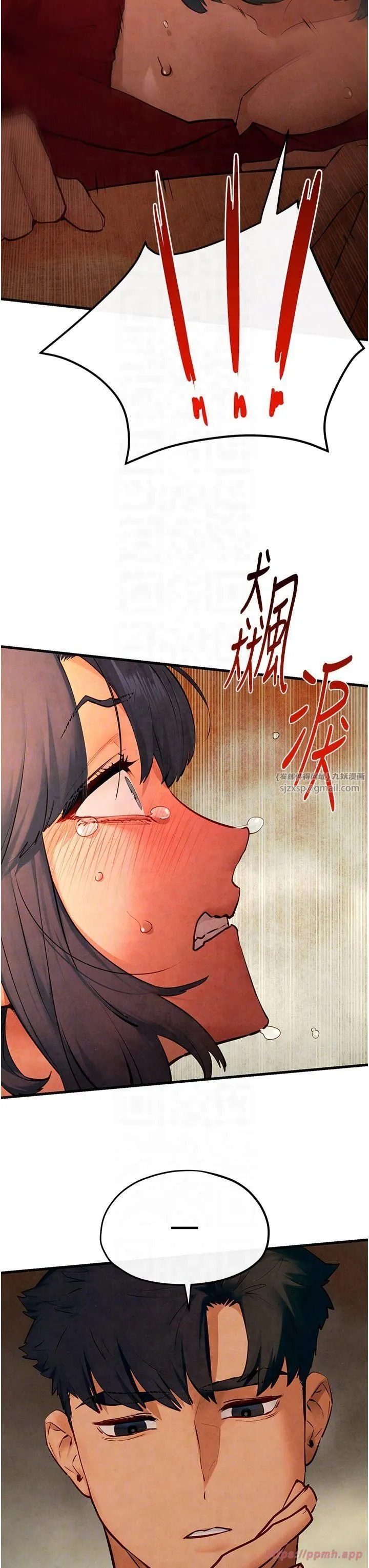 慾海交鋒第51話-我來告訴妳什麼叫做「愛」