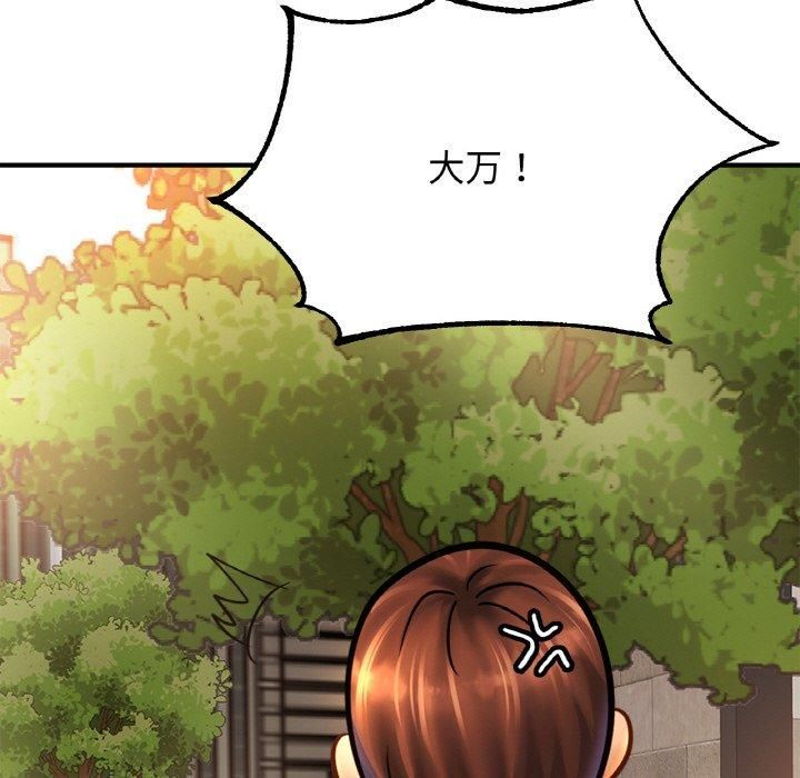 亲密一家人第55話