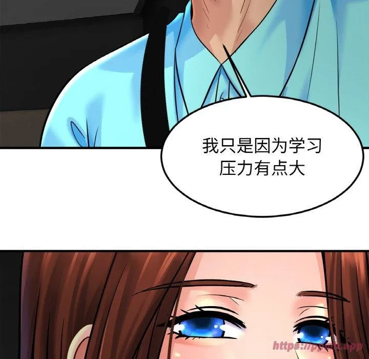 亲密一家人-第55話 - 图片 40