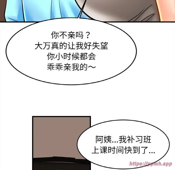亲密一家人第55話