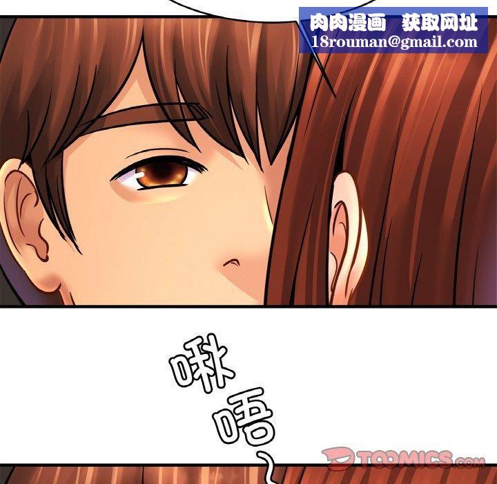 亲密一家人第55話