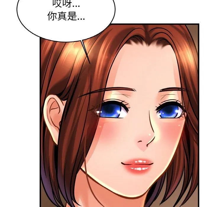 亲密一家人-第55話 - 图片 86