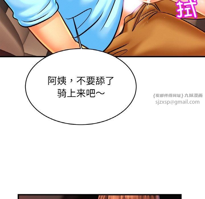 亲密一家人第55話