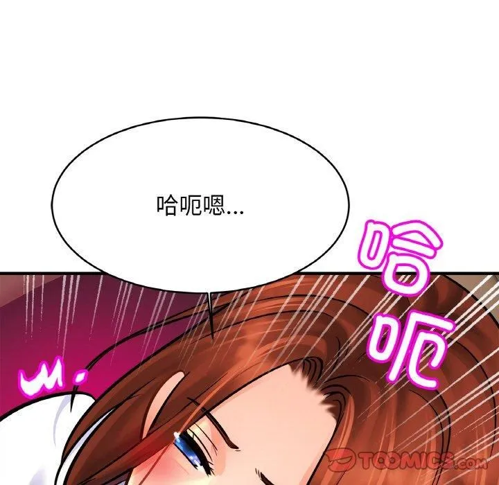 亲密一家人-第55話 - 图片 111
