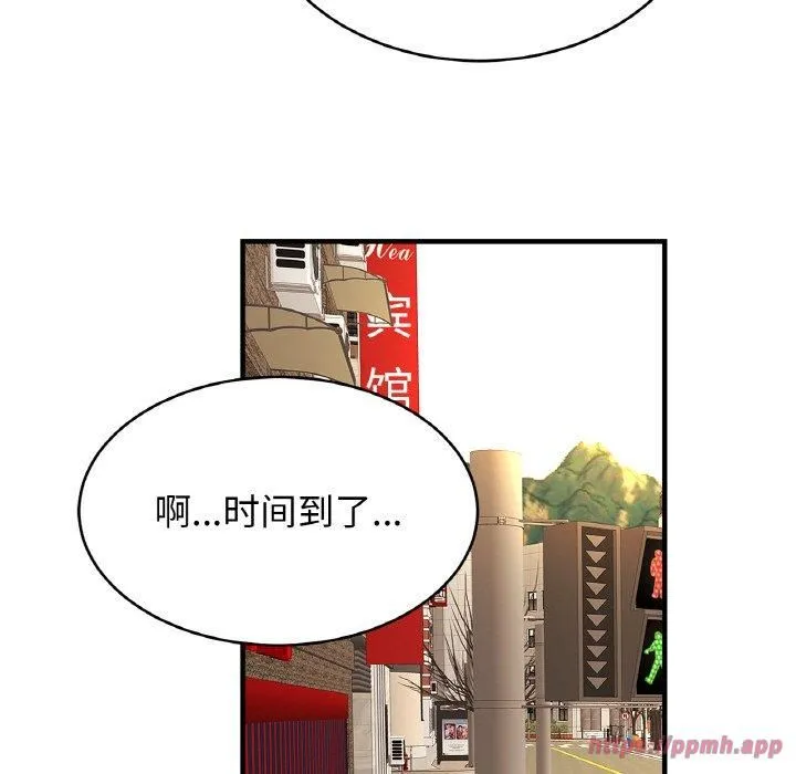 亲密一家人-第55話 - 图片 120