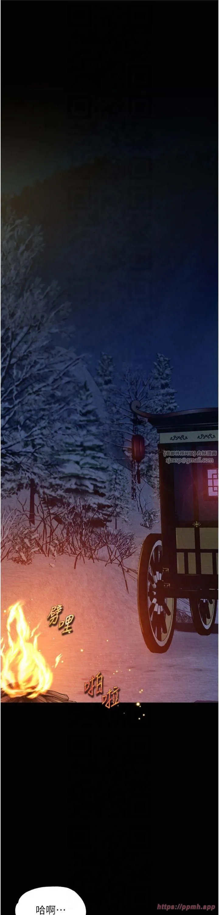 色鵰英雄传:一捅天下-第60話-被有婦之夫摳到高潮 - 图片 5