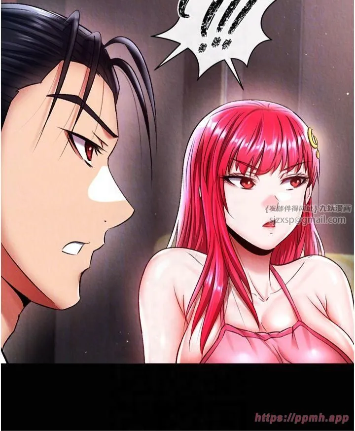 色鵰英雄傳:一捅天下第60話-被有婦之夫摳到高潮