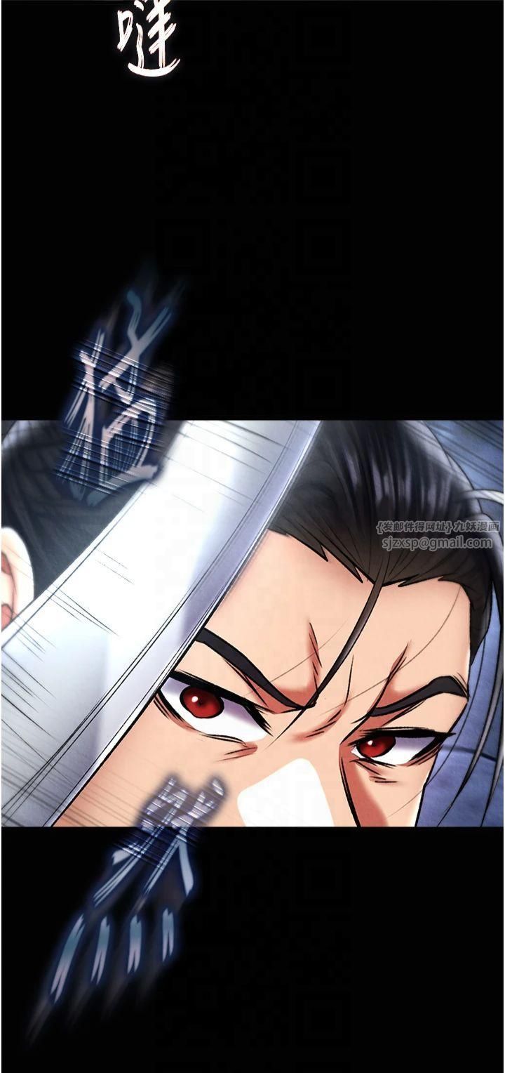 色鵰英雄传:一捅天下第60話-被有婦之夫摳到高潮