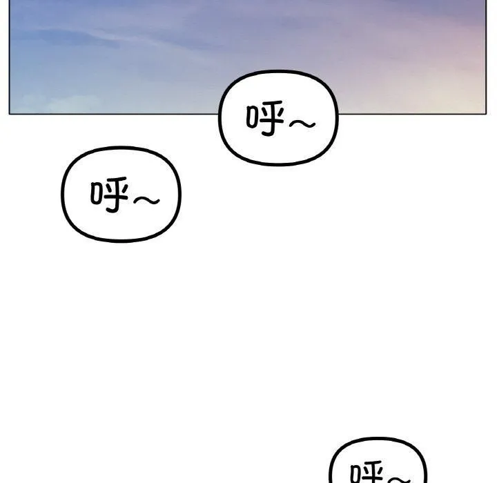 冰上恋人-第47話 - 图片 19