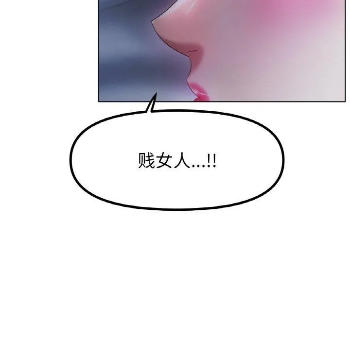 冰上恋人-第47話 - 图片 31