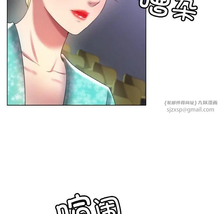 冰上恋人-第47話 - 图片 46
