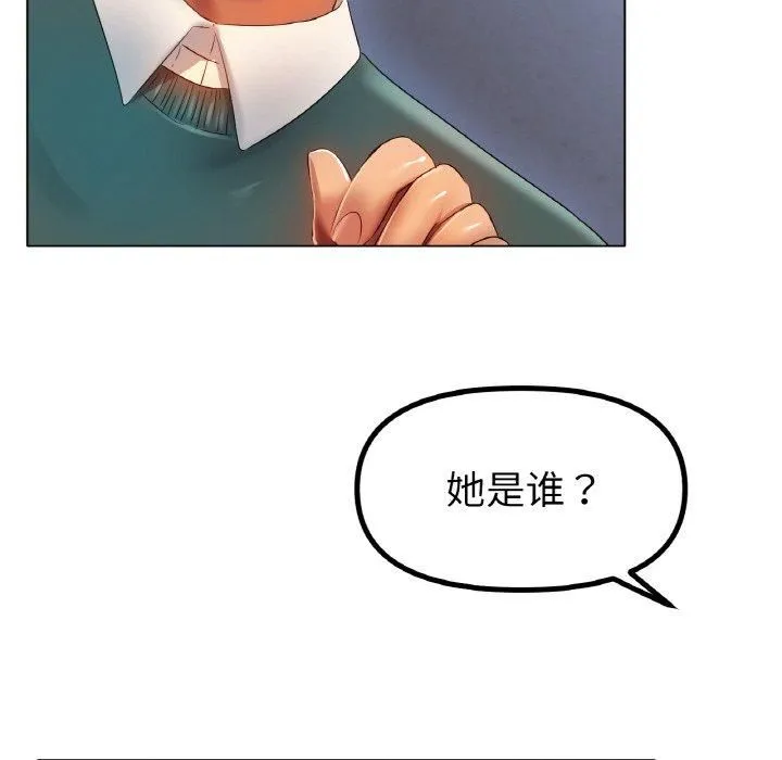 冰上恋人-第47話 - 图片 61