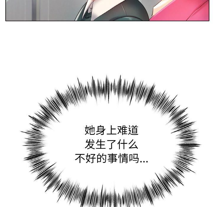 冰上恋人第47話