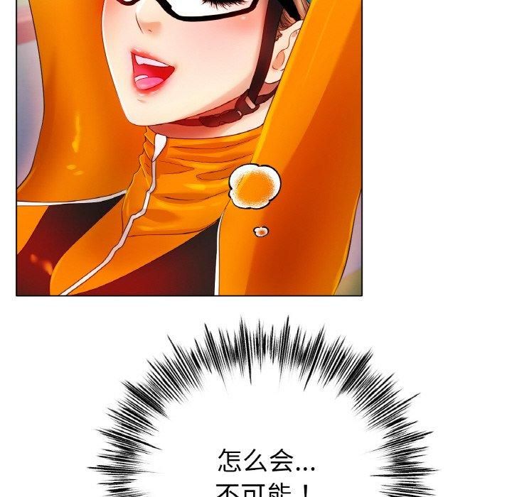 冰上恋人第47話