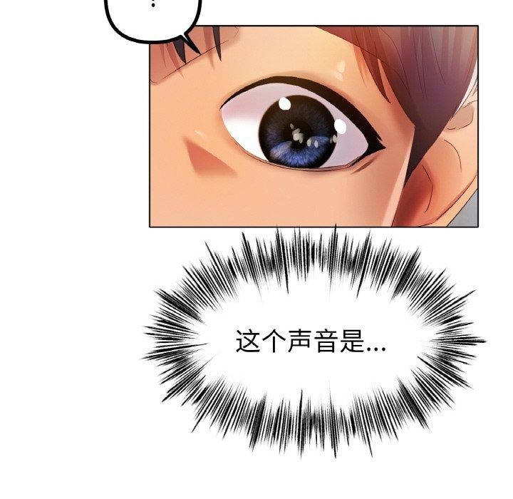 冰上恋人第47話