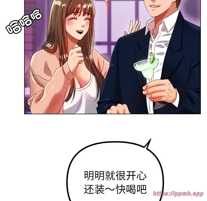 冰上恋人-第47話 - 图片 130