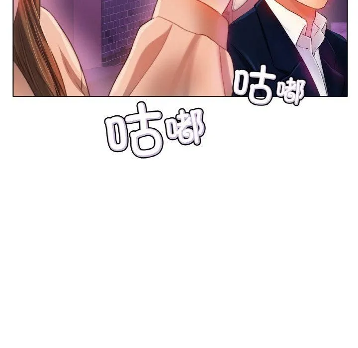 冰上恋人-第47話 - 图片 134