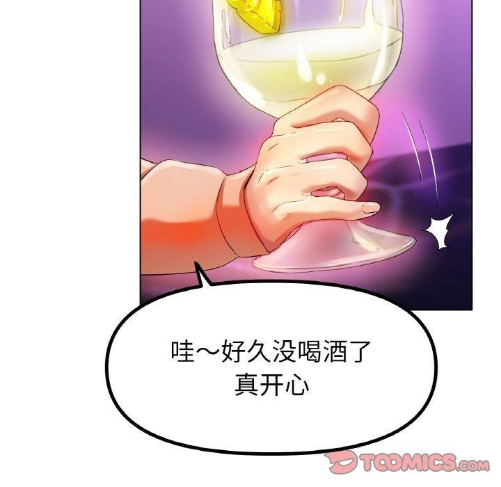 冰上恋人第47話