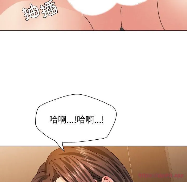 了不起的她第40話