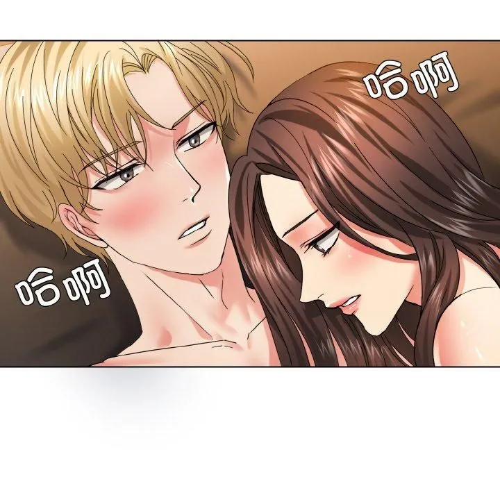 了不起的她-第40話 - 图片 16