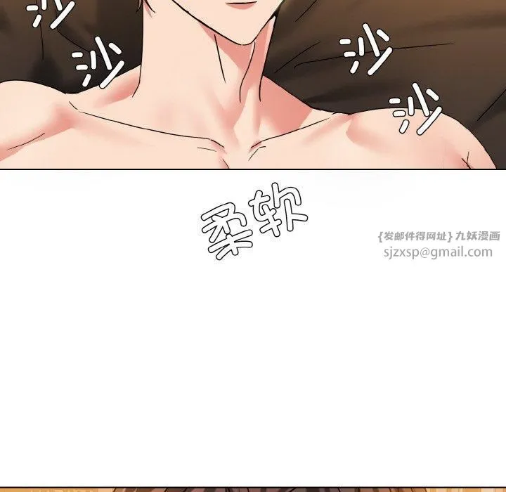了不起的她-第40話 - 图片 32