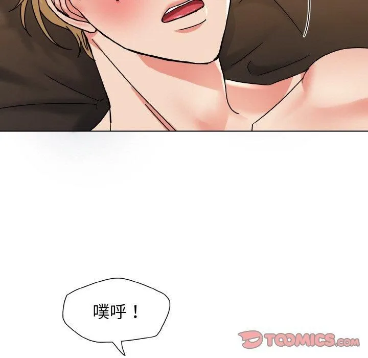 了不起的她-第40話 - 图片 39