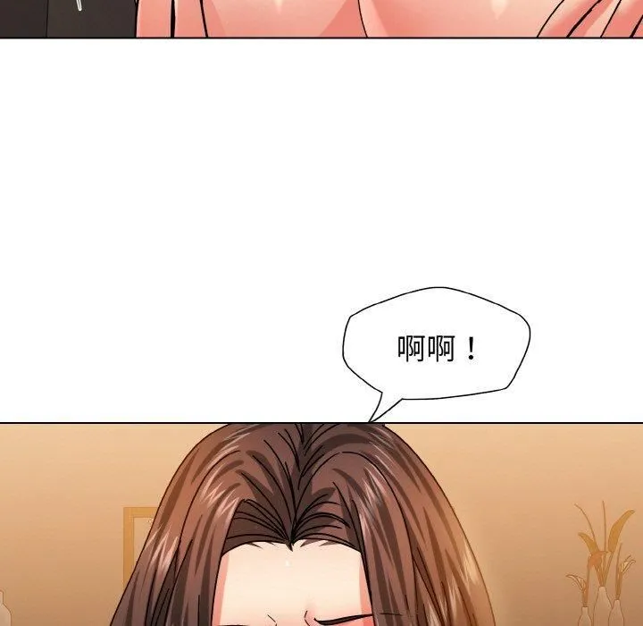 了不起的她-第40話 - 图片 41