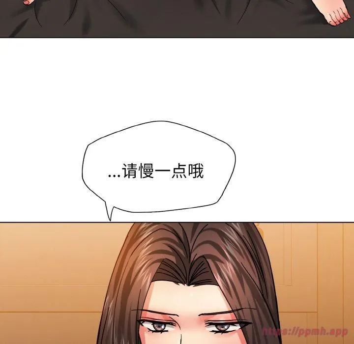 了不起的她-第40話 - 图片 50